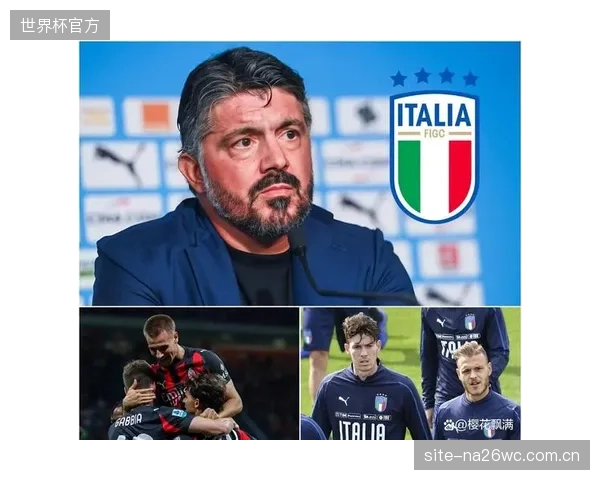 意大利队在世界杯预选赛中表现不佳，主教练加图索于2026年4月离任，出线形势严峻。