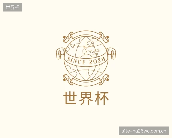 知道世界杯平台